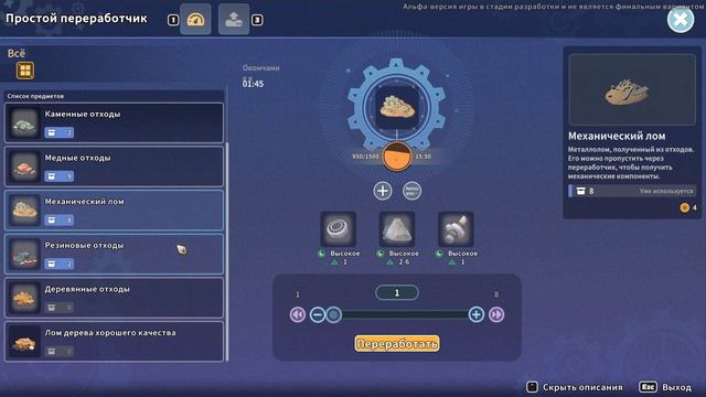 MY TIME AT SANDROCK или ВЫГОВОР ЗА КАКТУС №3 смотреть онлайн