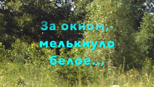 Благая весть (З. Н. Гиппиус)/Annunciation day (Z. N. Gippius)/Verkündigung (Z. N. Hippius) смотреть онлайн