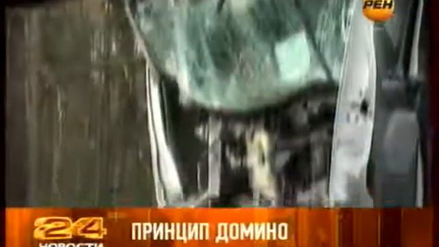 Принцип домино смотреть онлайн