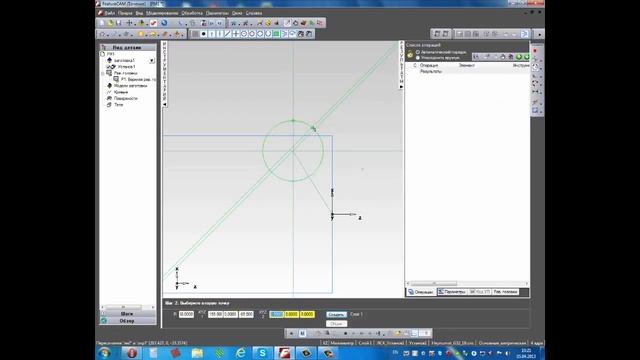 Урок 3 . Cоздание геометрии в FeatureCam