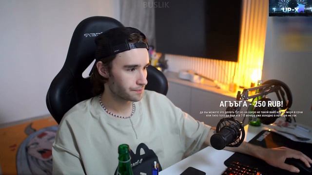 Кореш решил сделать новое тату смотреть онлайн