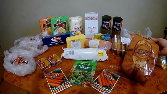 Покупка продуктов + подарок /Пятерочка/Ашан/Билла/ смотреть онлайн