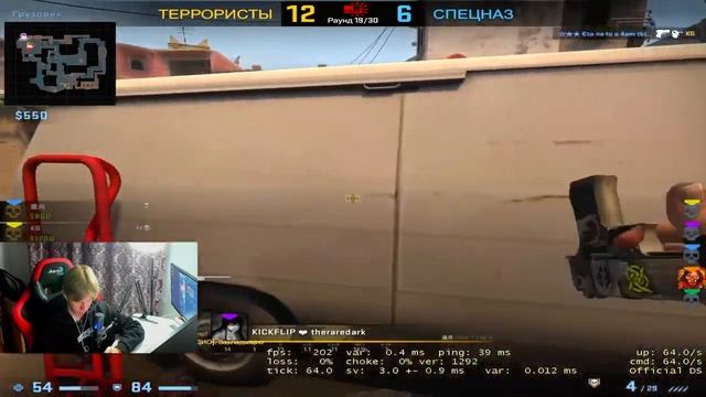 ИГРАЮ В КСОЧКУ С ДРУЗЬЯМИ | CS:GO смотреть онлайн