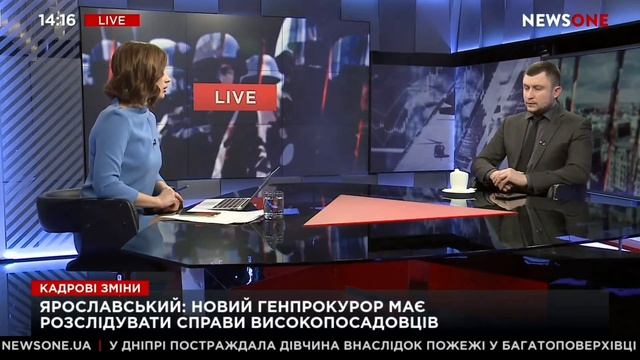 Ярославский о назначении генерального прокурора смотреть онлайн