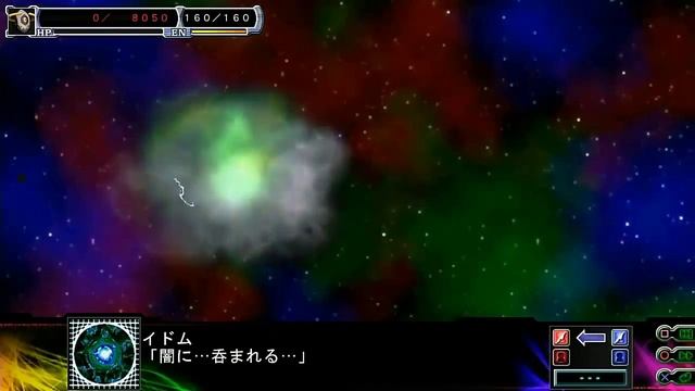 Super Robot Wars Z3: Jigoku Hen - Shin Getter 1 All Attacks (English Subs) смотреть онлайн