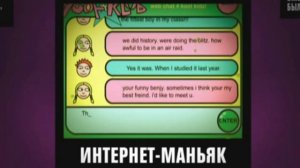 38 обезьян - 6