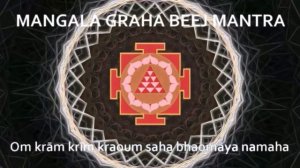 Гармонизация Марса ( мантра)