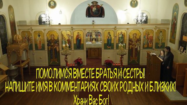 🙏8 ДЕКАБРЯ УСПЕЙ ПРОЧЕСТЬ редкую молитву! БОЛЬШОЕ СЧАСТЬЕ ПРИДЕТ В ТВОЙ ДОМ! 🙏 смотреть онлайн