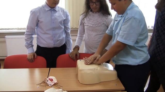 Точка роста (презентация) смотреть онлайн