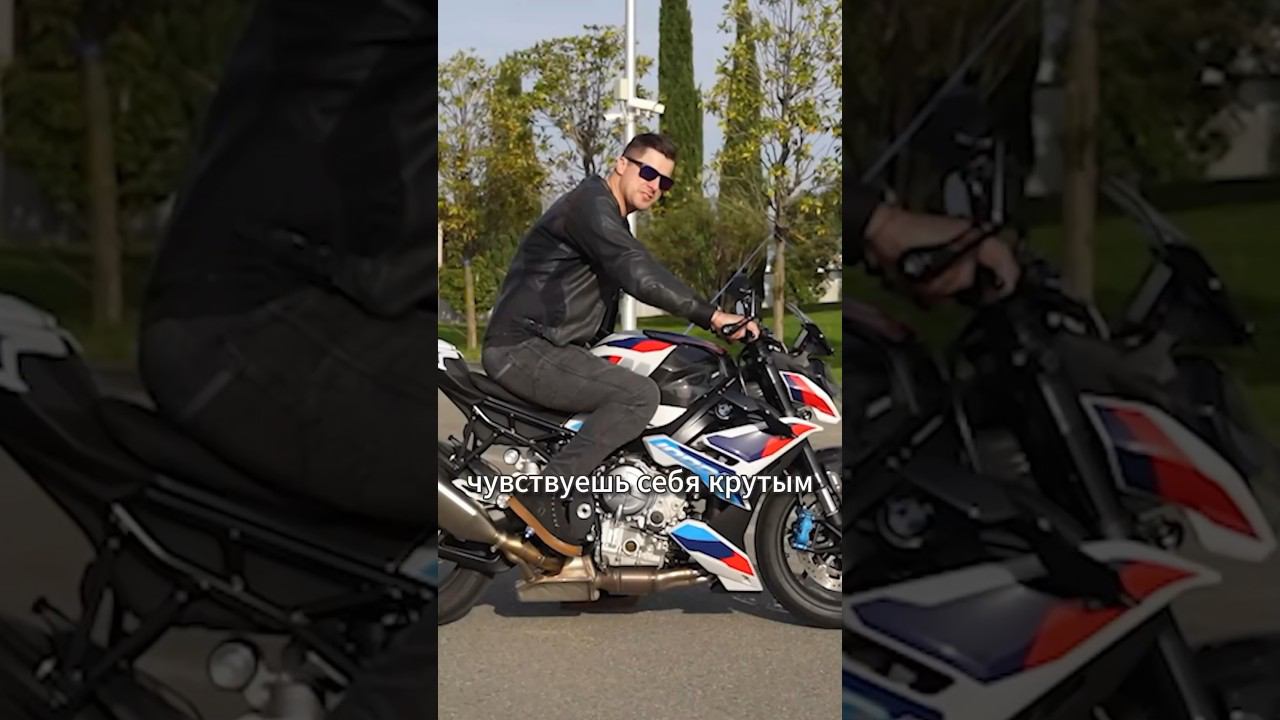 Самый мощный стрит от BMW - M1000R смотреть онлайн