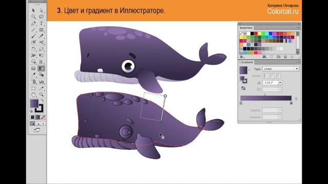 Adobe Illustrator - цвет и градиент - живая запись. смотреть онлайн