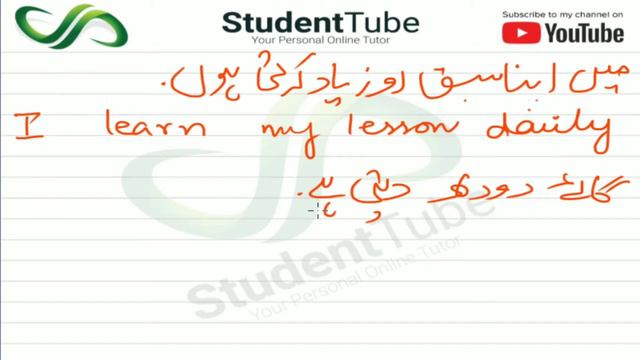 Present Indefinite Tense - English Comprehension by Student Tube смотреть онлайн
