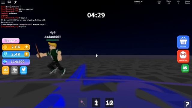 ТРАХ-ТИБИДОХ ⭐СИМУЛЯТОР МАГИИ РОБЛОКС + КОДЫ ? Roblox Magic Simulator Codes смотреть онлайн