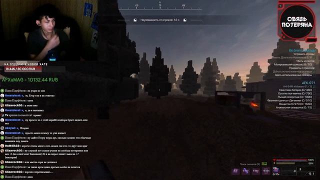 Пытаемся пофармить смотреть онлайн