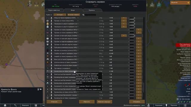 RimWorld/ну что ж ,Продолжим!)/ смотреть онлайн