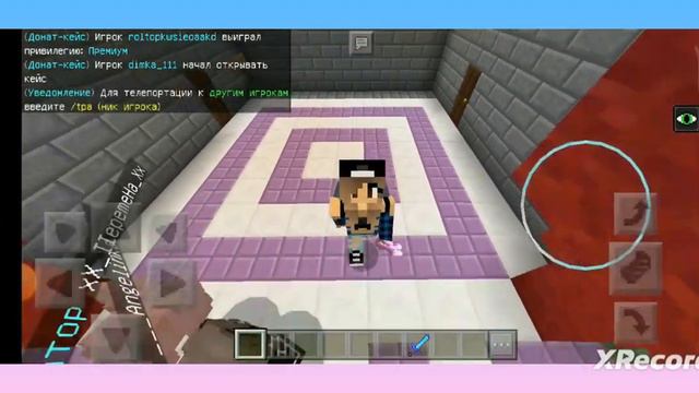 простите что я не снимала я постараюсь сегодня много видео сделать смотреть онлайн