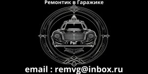 УАЗ Патриот. Замена прокладки крышки клапанов