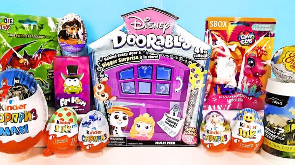СЮРПРИЗ MIX! Doorables Disney, DC Comics, Драконы, Миньоны, Военная техника Unboxing Kinder Surprise