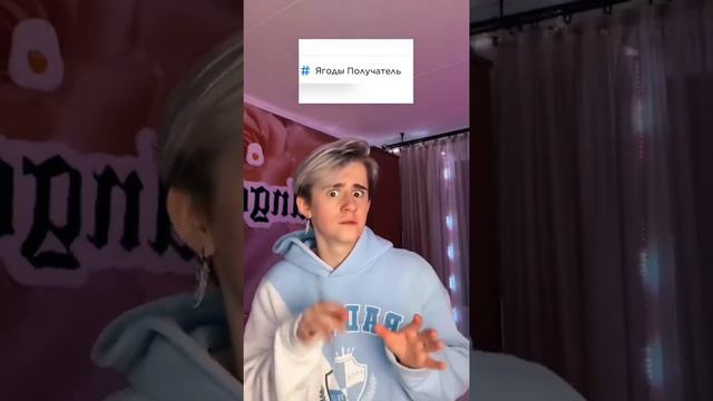 У КОГО Я ТАК ЗАПИСАН?🥴 смотреть онлайн