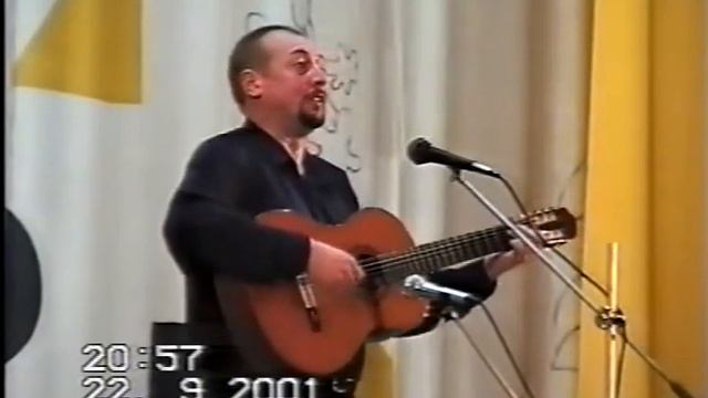 Виталий Верушкин. Концерт 22.09.2001. 30. Скитался по разным дорогам смотреть онлайн