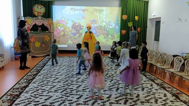 Праздник Осени во второй младшей группе смотреть онлайн