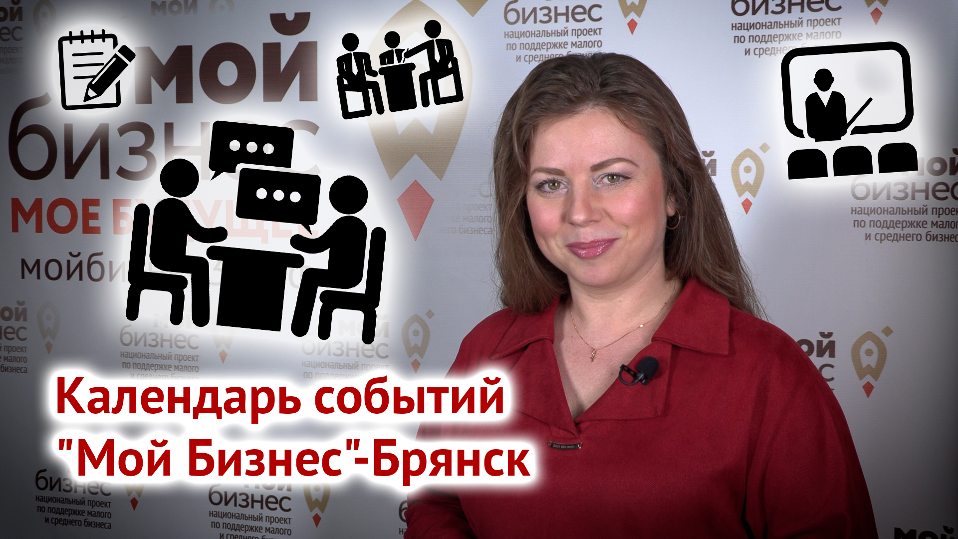 Анонс событий с 25 по 29 апреля 2022 г. смотреть онлайн