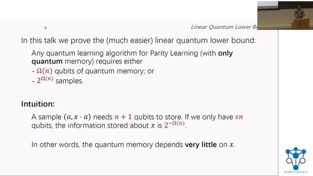 QIP2023 | Memory-Sample Lower Bounds for Learning with Classical-Quantum Hybrid Memory (Wei Zhan) смотреть онлайн