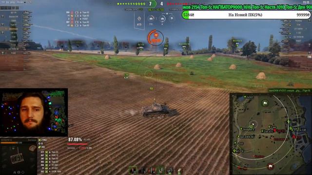 Шлях до 3 позначок|17 Серія|16+|СТРІМ World of Tanks смотреть онлайн