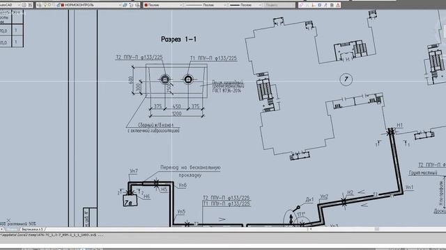 Проектирование тепловых сетей. Виды тепловых сетей. Гидравлический расчет тепловых сетей. смотреть онлайн