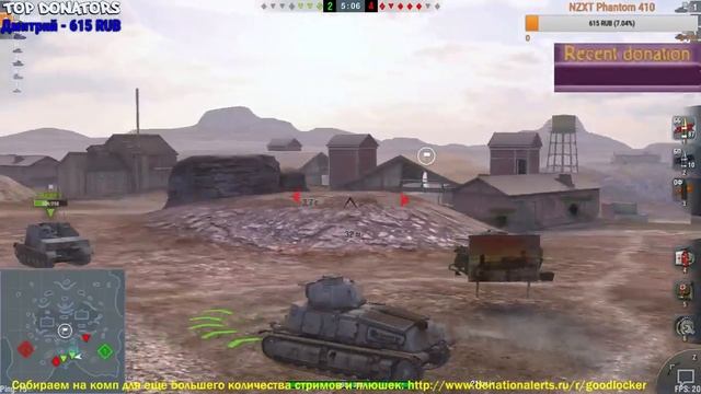 Самый обычный стрим по World of Tanks Blitz на ПК #2 смотреть онлайн