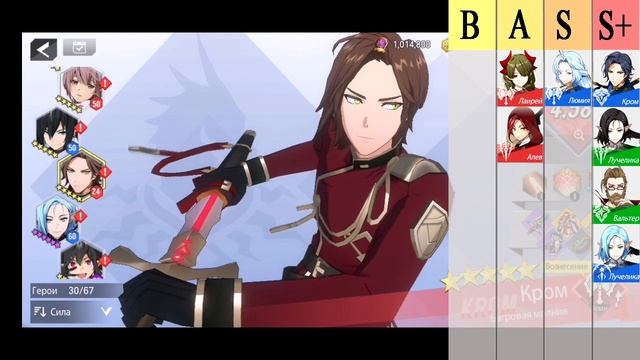 Lord of Heroes. Топ контрактных героев. Tier list смотреть онлайн