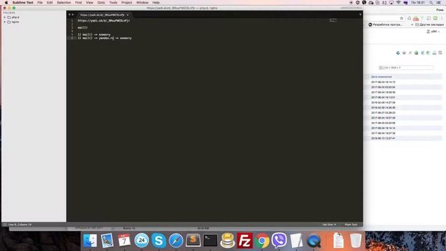 На хостинге не отправляется почта, что делать? смотреть онлайн
