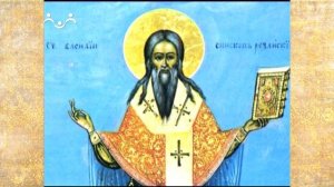 Рассказы о святых. Василий Рязанский