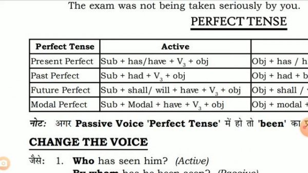 voice, active voice passive voice pura cource