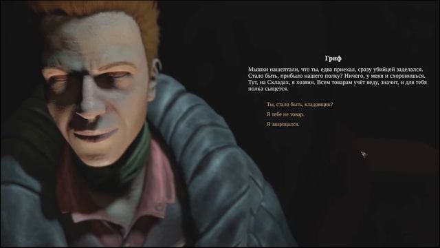 ГОРОД СМЕРТИ - Pathologic 2 / Мор #2 смотреть онлайн