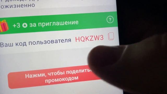 Установи приложение и заработай! Заработок в интернете на телефоне! Как заработать вывести AppBonus смотреть онлайн