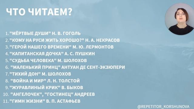 ИТОГОВОЕ СОЧИНЕНИЕ | ЧЕЛОВЕК ПУТЕШЕСТВУЮЩИЙ: ДОРОГА В ЖИЗНИ ЧЕЛОВЕКА | ЕГЭ ПО РУССКОМУ смотреть онлайн
