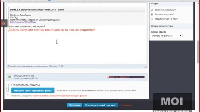 как добавить скриншот на форум ru-cstrike.com | cs 1.6 | counter strike 1.6 смотреть онлайн