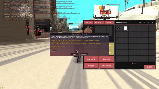 Arizona RP Page / Новая жизнь с чистого листа смотреть онлайн