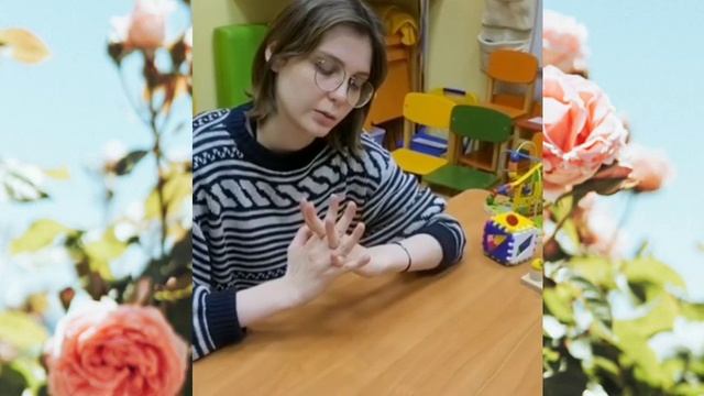 Упражнения на развитие мелкой моторики. смотреть онлайн