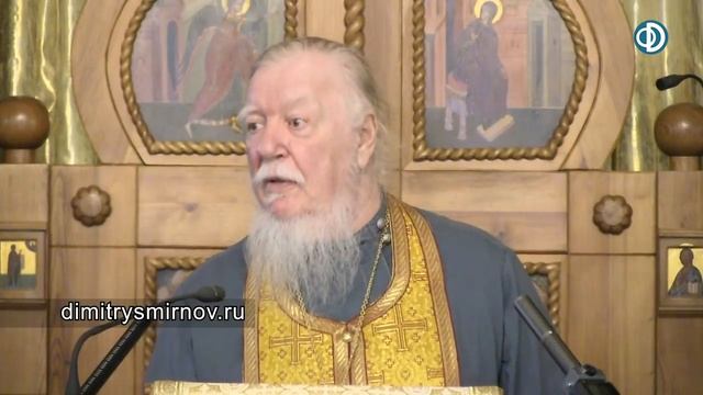 Протоиерей Димитрий Смирнов. Проповедь о зависти, футболе и о воскресении Христа смотреть онлайн