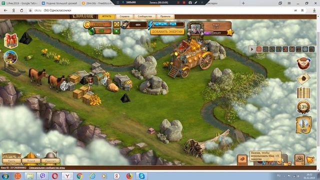 Рэйфилд Экспедиция Клондайк смотреть онлайн