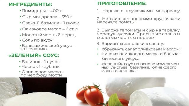 СЫРЫ - Любимый сыровар смотреть онлайн