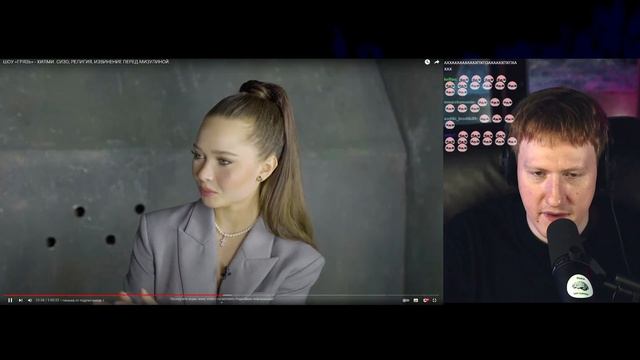 ДК СМОТРИТ "ШОУ «ГРЯЗЬ» - ХИЛМИ. СИЗО, РЕЛИГИЯ, ИЗВИНЕНИЕ ПЕРЕД МИЗУЛИНОЙ." | ДК реакция смотреть онлайн