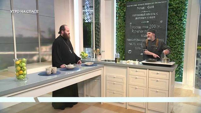 Гороховый кисель с жареным луком смотреть онлайн