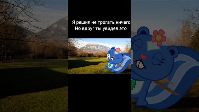 когда то решил ничего не трогать но ты увидел это смотреть онлайн