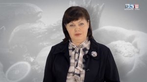 Основы рационального питания. Минеральные вещества