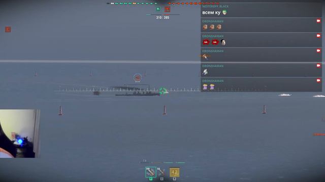 Играю для вас. World of Warships смотреть онлайн