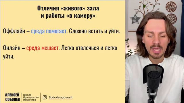 52 урок речь в кадре