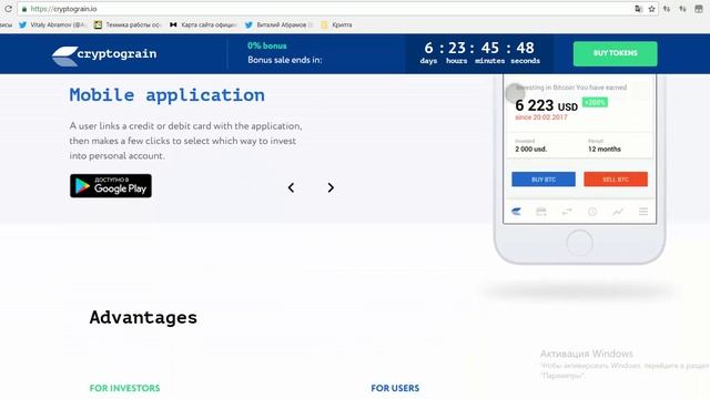 [ICO] [BOUNTY] Cryptograin - Децентрализованная платформа для обмена криптовалютой смотреть онлайн